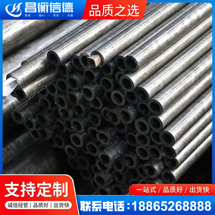双峰GCr15精密钢管