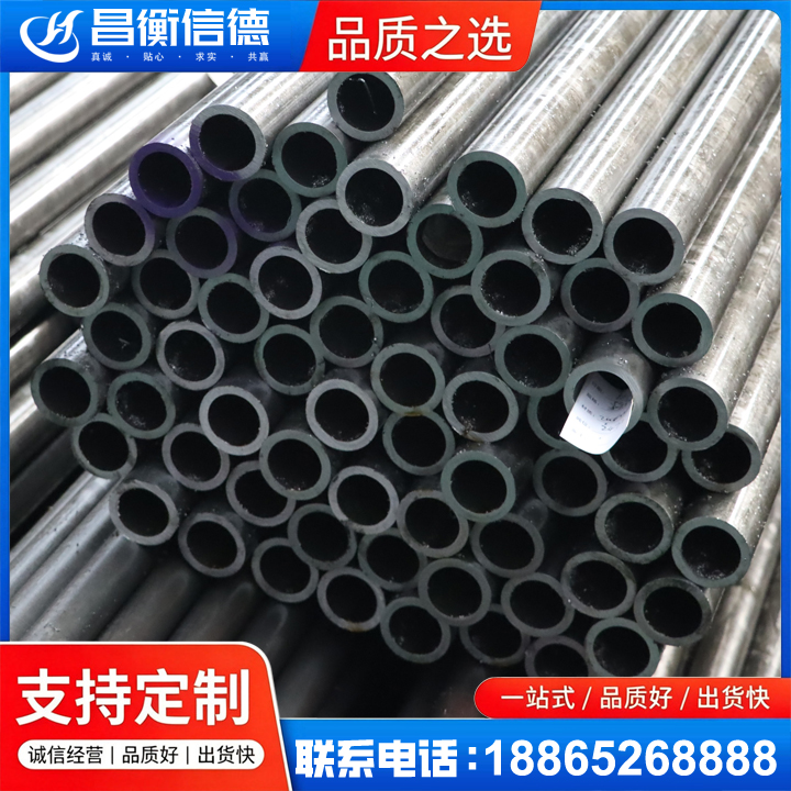 双峰20cr精密钢管