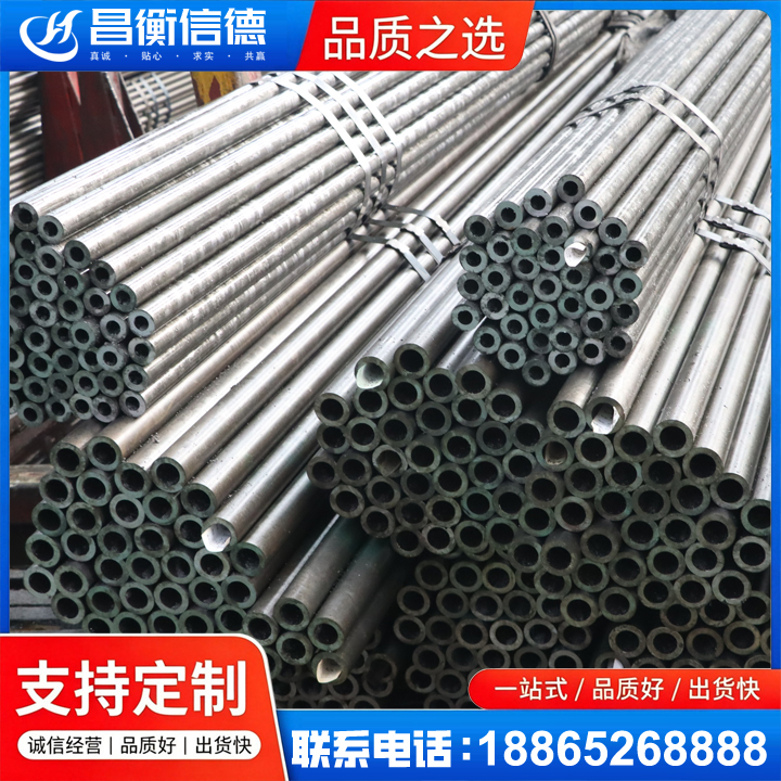 双峰光亮精密钢管